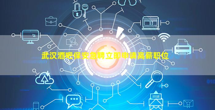 景德镇KTV招聘